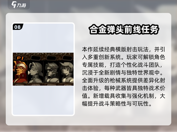 🎮80后必玩！100款经典街机游戏大公开🔥截图9