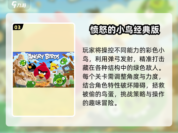 2025免费神作手游🔥0元畅玩爽翻天！🎮截图4