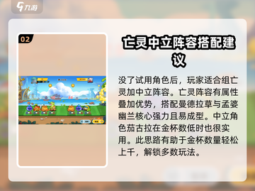 《永恒徽章》🔥冲级秘籍，快速升级不是梦！截图3