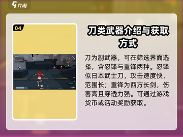 卡拉彼丘近战武器🔥超简单获取方法💎截图5