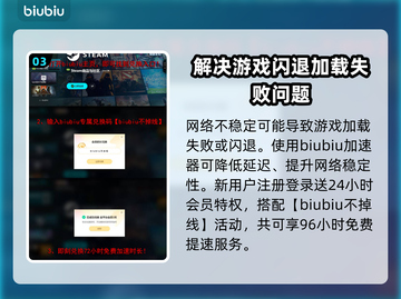 临界突变黑屏闪退？❌教你一秒解决办法！💥截图4