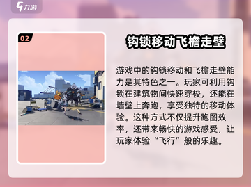 代号无限大🎉正式服上线时间曝光，快来抢先知道！截图3