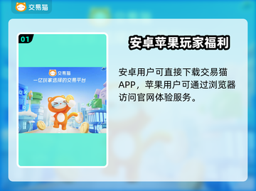 🎮王者荣耀卖号攻略！手把手教你安全转号截图2
