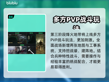 三角洲行动💥新版本内容大曝光！🔥截图5