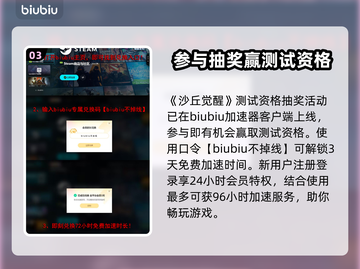 沙丘觉醒上线时间🔥游戏迷们冲鸭！！！🎮截图4