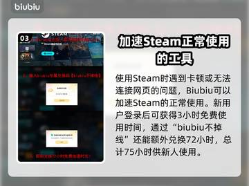 暗黑地牢2😎加速代码设置教程来啦！截图4