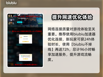 赛马娘Steam配置要求🔥超低配也能玩转赛马娘✨截图4
