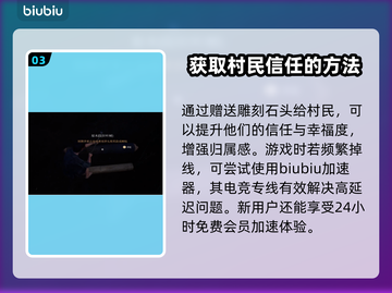 战国王朝：雕刻石头大揭秘💎截图4