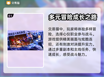 晶核✨账号购买平台大揭秘！游戏党必看🔥截图2