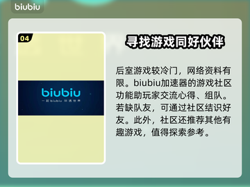 后室加速器推荐🔥低延迟工具下载🔗截图5