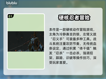 🎮只狼黑屏闪退？速看解决方法！截图2