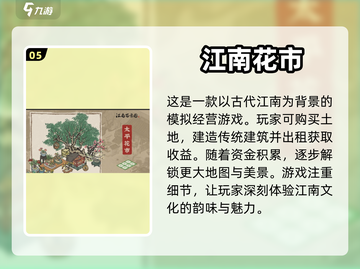 2024必玩🔥平行游戏下载推荐🎉截图6