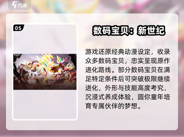 🔥2024航海王格斗王者争霸💥截图6