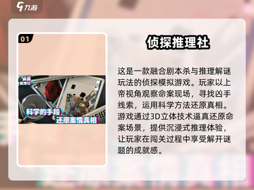 2024必玩🔥解谜手游合集，烧脑又有趣！💥截图2