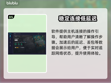 缺氧游戏卡顿？加速器安排上！🚀🔥截图6