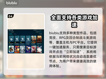 爱氏物语🔥黑屏闪退卡顿？用这个加速器立马丝滑！截图5