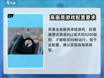 从军游戏💥最低配置要求曝光！游戏大小震惊🔥截图3