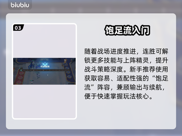 🔥《崩坏》绯红王权玩法揭秘！💥截图4