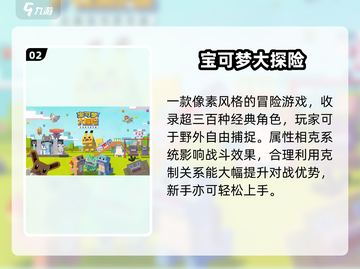 🔥2025最火精灵养成游戏💥快冲！截图3