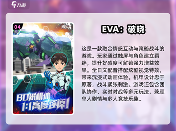 2025年超🔥日系二次元游戏推荐💥玩过瘾！截图5