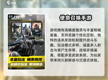 🔥2024爆款3A游戏合集！🎮必玩清单来袭💥截图4