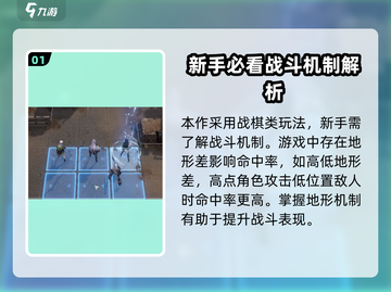 少女前线2🔥追放新手必看！极速上手攻略🎉截图2