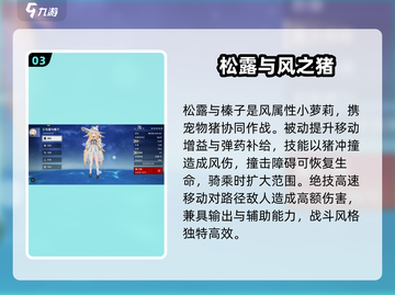 🔥《二重螺旋》角色图鉴大揭秘！💥截图4
