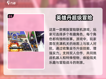 横版闯关手游推荐🔥像空洞骑士一样好玩！🎮截图6