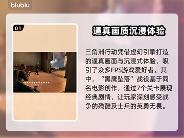 三角洲行动卡死？💥一招教你轻松解决！截图2