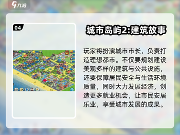 🔥2025超耐玩建筑手游合集📦🎮截图5