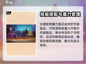 火炬之光无限🔥尤加技能搭配秘籍🌟截图3