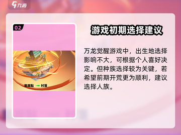 万龙觉醒🔥公测时间曝光，游戏迷们冲鸭！截图3