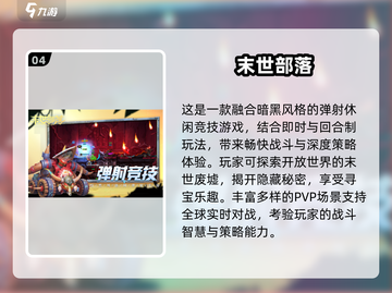 🔥2024超有趣双人联机游戏合集🎮快叫上小伙伴一起玩吧！截图5