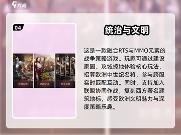 🔥2025必玩！顶级战争游戏排行榜✨截图5