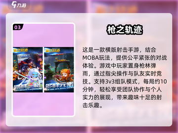 和女生一起玩的小游戏🔥2025超有趣游戏合集🎉截图4