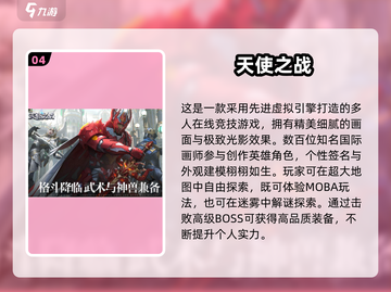 🔥2024最耐玩打怪刷宝手游合集来袭！🎮💥截图5