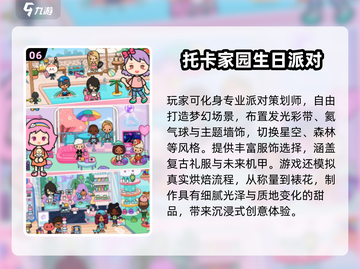 🔥2025爆款小游戏合集💥1000款高质量游戏汇总🎮截图7