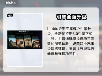 💥战地6炸服？速看急救指南！🔥截图4