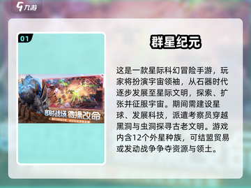 🔥2025经典RPG游戏TOP榜🎮怀旧玩家必入！截图2