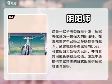 🔥安卓苹果互通手游排行榜来了！🎉截图5