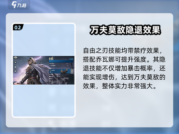 世界启元🔥复国雄心卡池必选攻略💎截图3