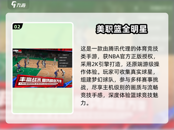 🔥2025手游爆款来袭！必玩新游推荐🎮截图3