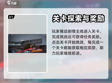 重返未来1999🔥微尘获取全攻略💎截图2