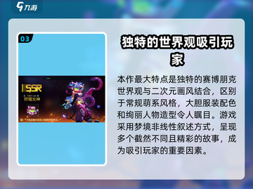 修普诺斯🔥新手必看！轻松上手攻略💎截图4