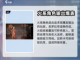 龙息神寂🔥三大职业揭秘🎉游戏迷必看！截图3