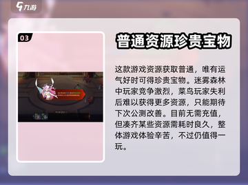 加德尔契约🔥超好玩！游戏内容评测来了！截图4