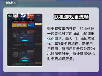 夜族崛起🔥无垢之心超简单刷法💡截图4
