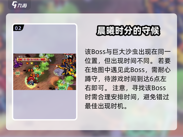 元气骑士前传🔥阿努比斯隐藏位置大揭秘！截图3