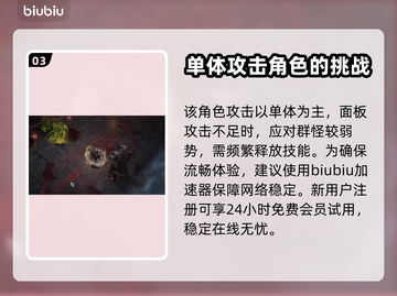 暗黑破坏神4🔥盗贼技能搭配推荐来啦！截图4