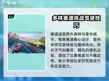 极品飞车集结🔥现在能玩吗？安卓下载方法大公开！截图4